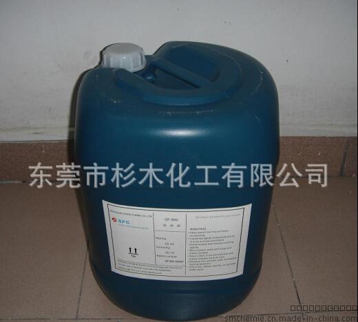 免水洗鈍化劑SM-935
