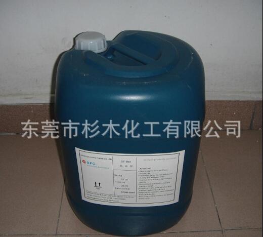 酸性除油劑SM-101