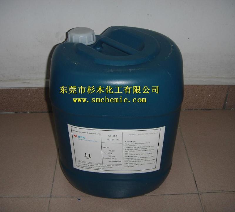 催干劑DZ-1（有機(jī)胺）